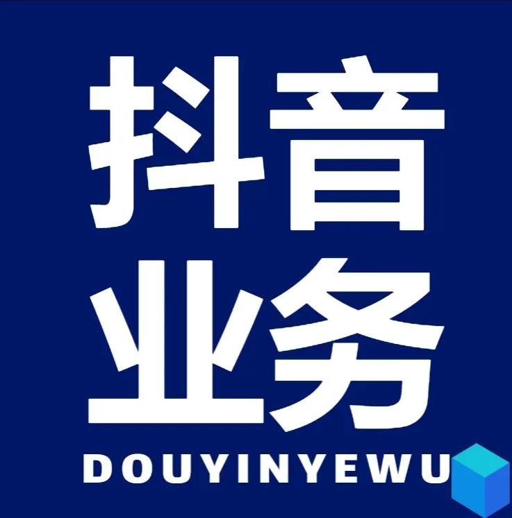 互赞