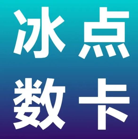 互赞